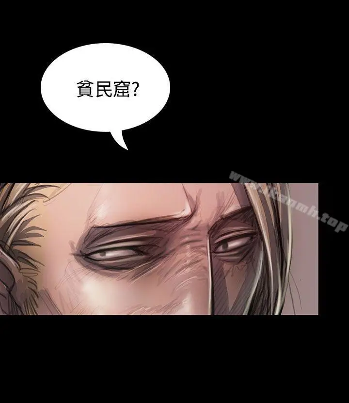 漫画《姊姊:莲》第23话第10张图