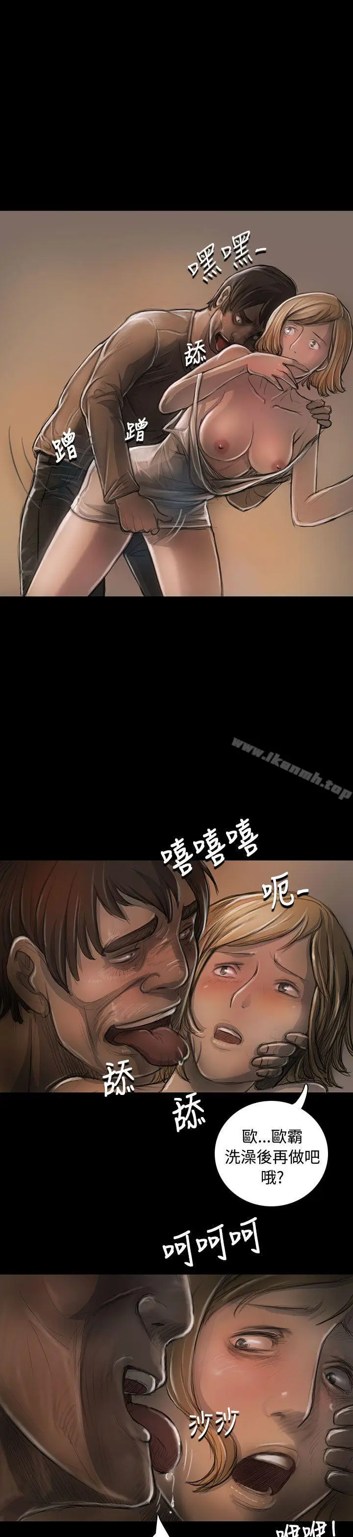 漫画《姊姊:莲》第23话第26张图