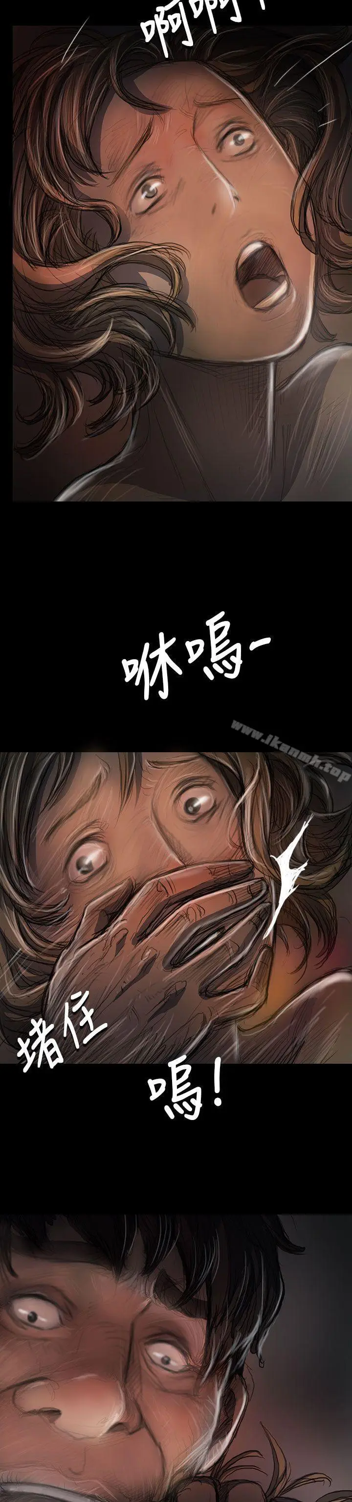 漫画《姊姊:莲》第23话第36张图