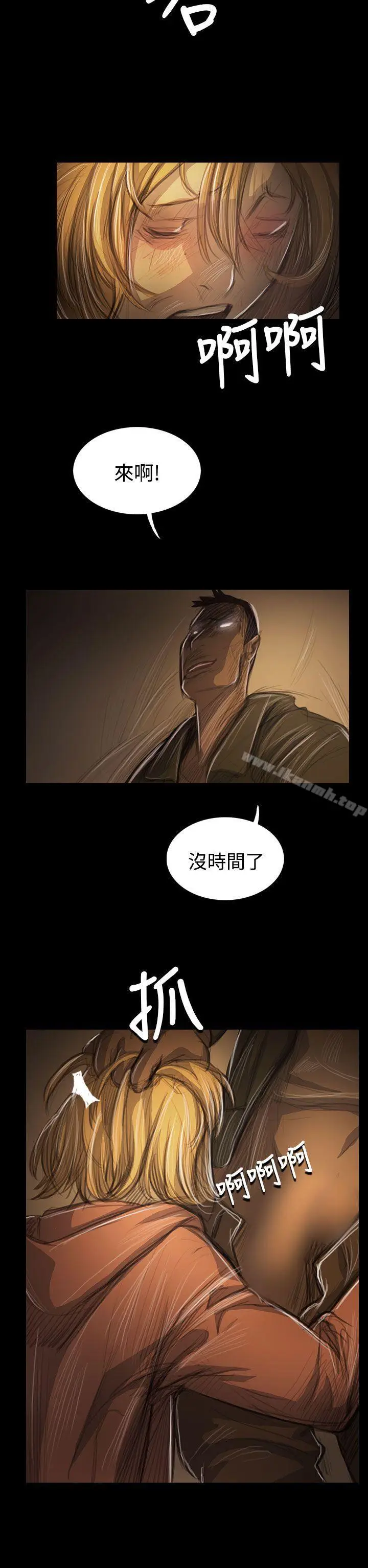 漫画《姊姊:莲》第54话第17张图