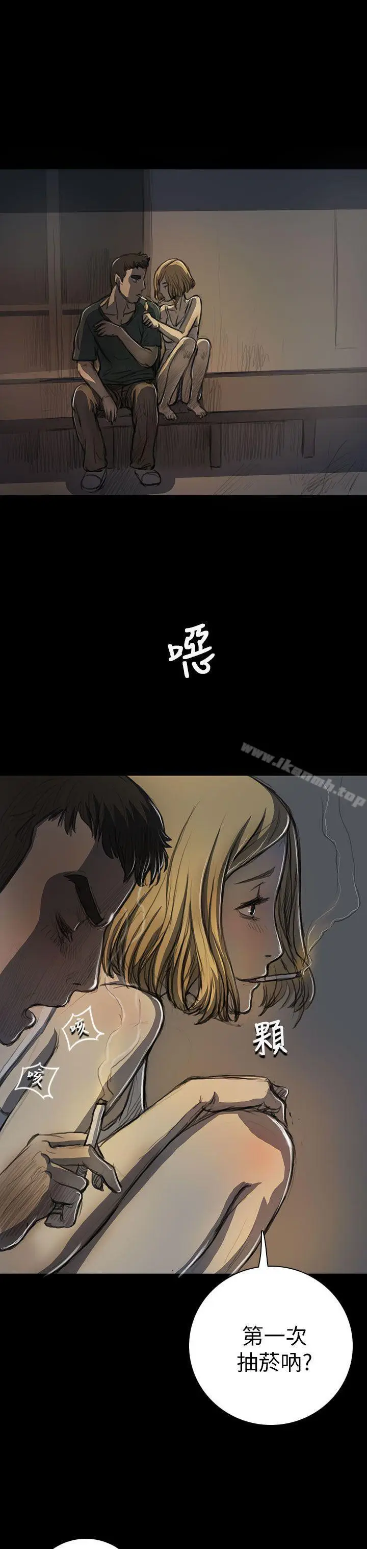 漫画《姊姊:莲》第15话第14张图