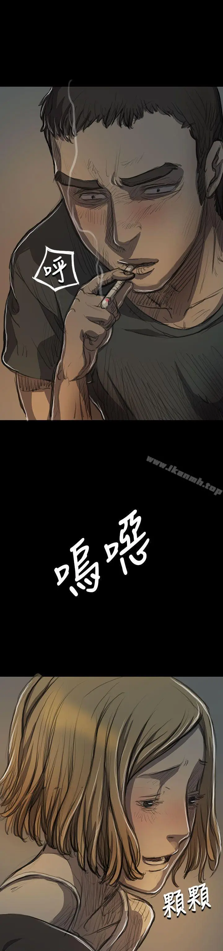漫画《姊姊:莲》第15话第17张图