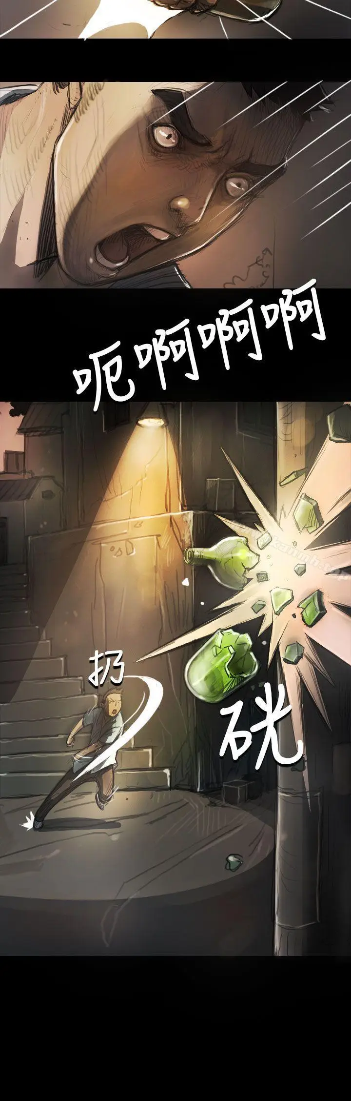 漫画《姊姊:莲》第5话第3张图