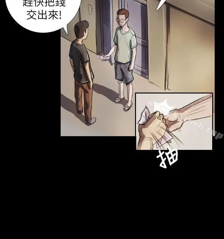 漫画《姊姊:莲》第5话第7张图