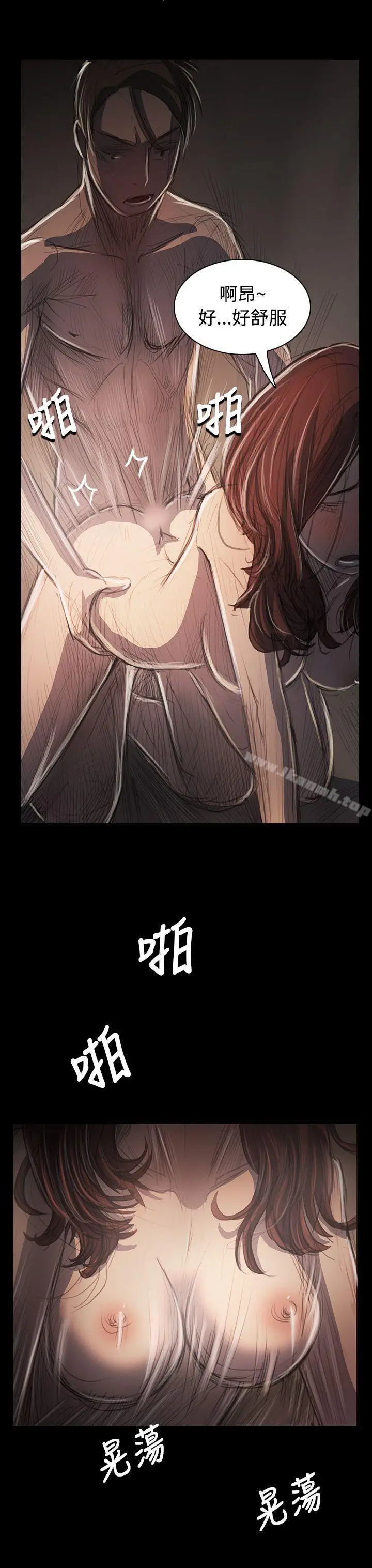 漫画《姊姊:莲》第34话第26张图