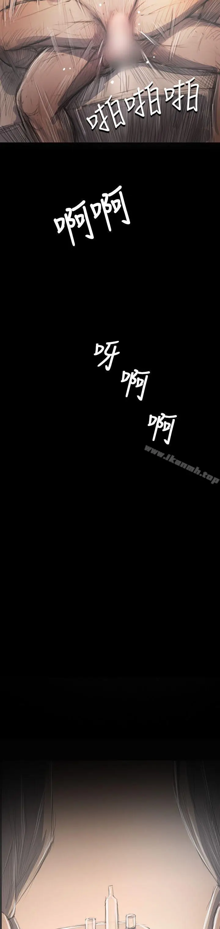 漫画《姊姊:莲》第34话第31张图