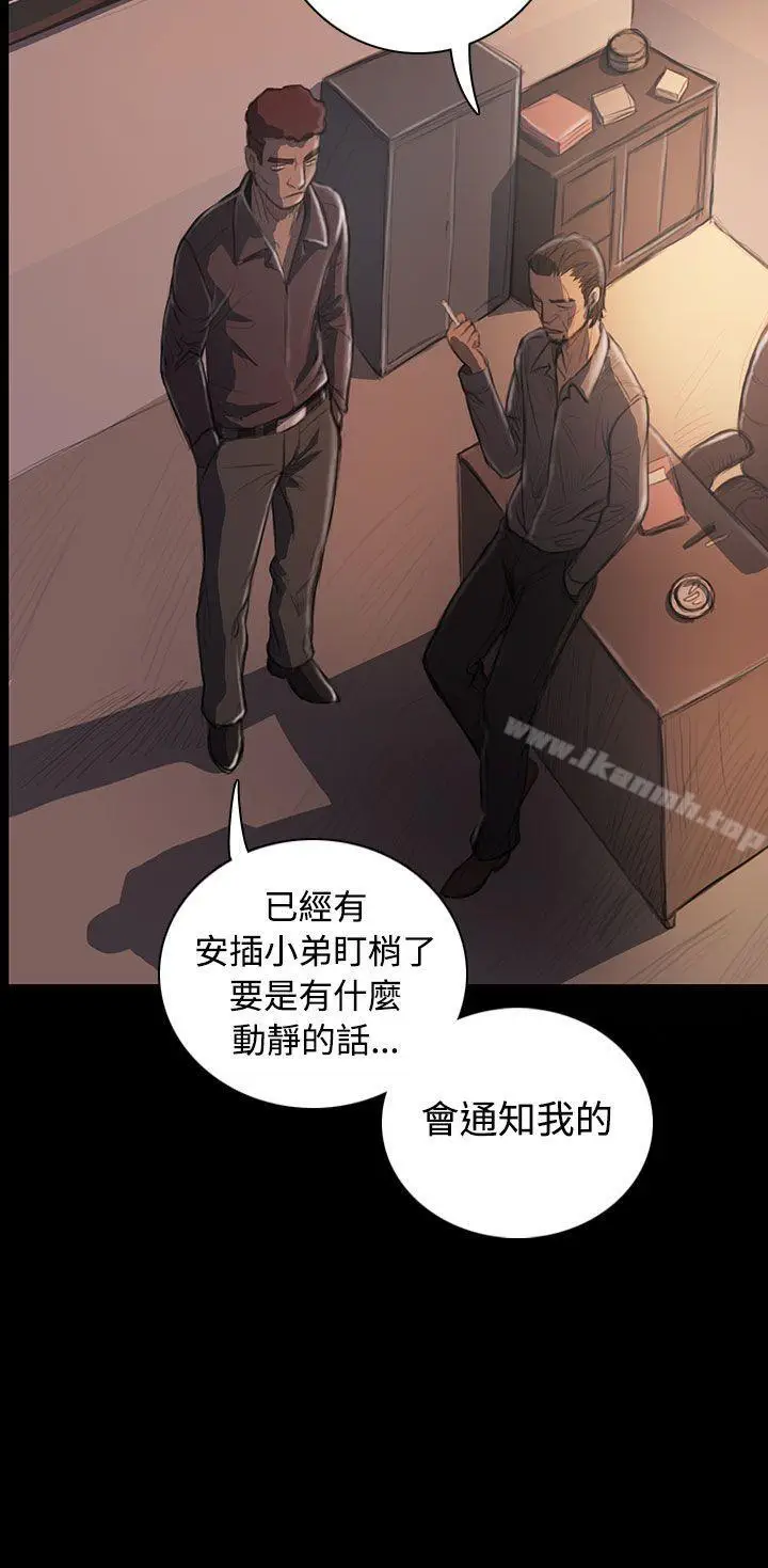 漫画《姊姊:莲》第27话第10张图