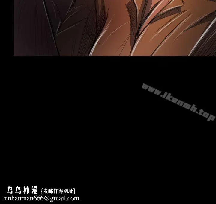 漫画《姊姊:莲》第27话第20张图