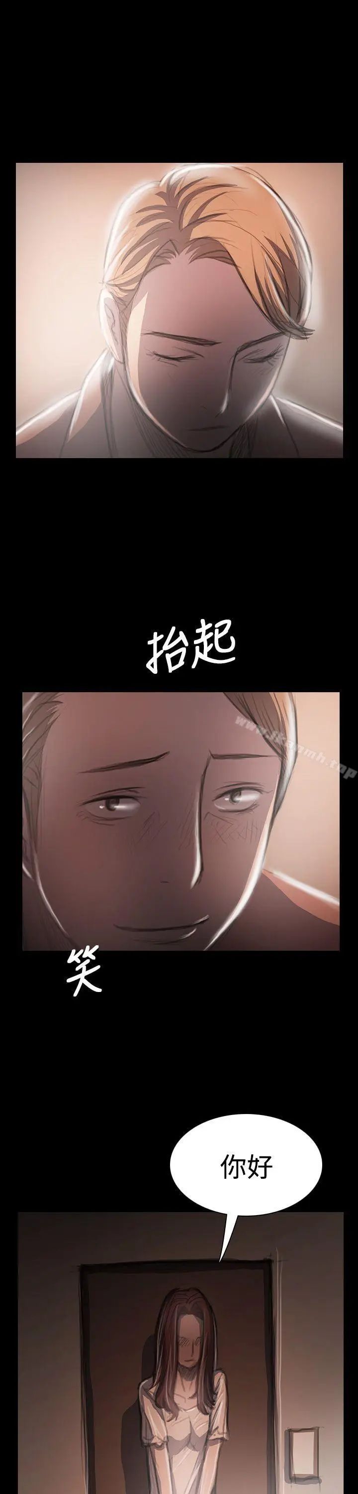 漫画《姊姊:莲》第33话第23张图