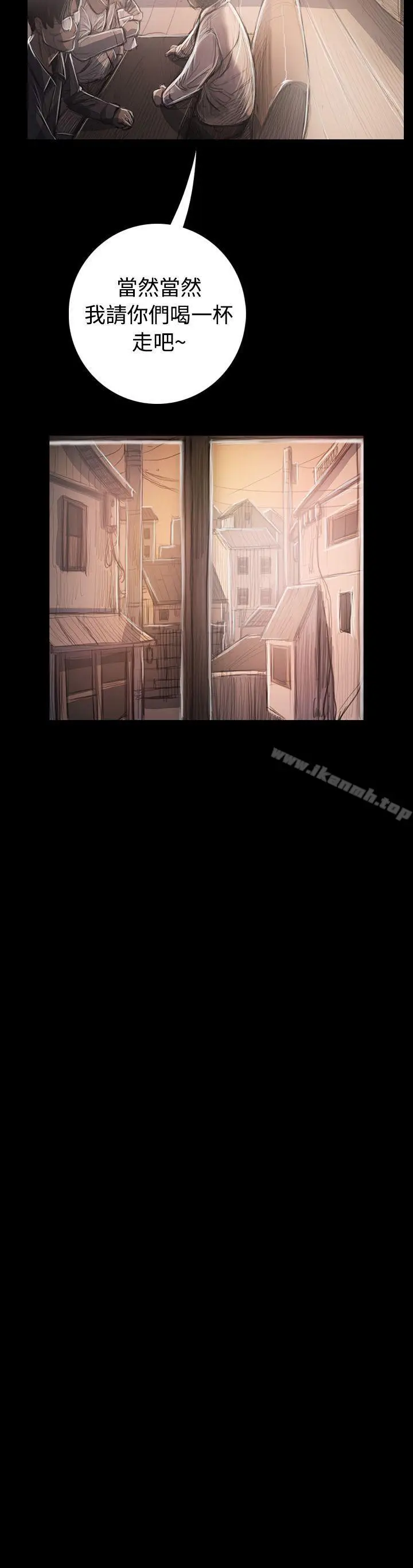 漫画《姊姊:莲》第33话第29张图