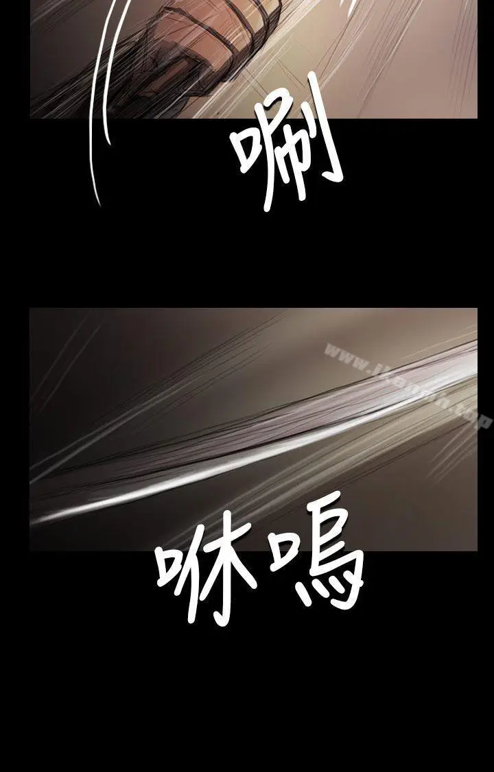 漫画《姊姊:莲》第29话第4张图