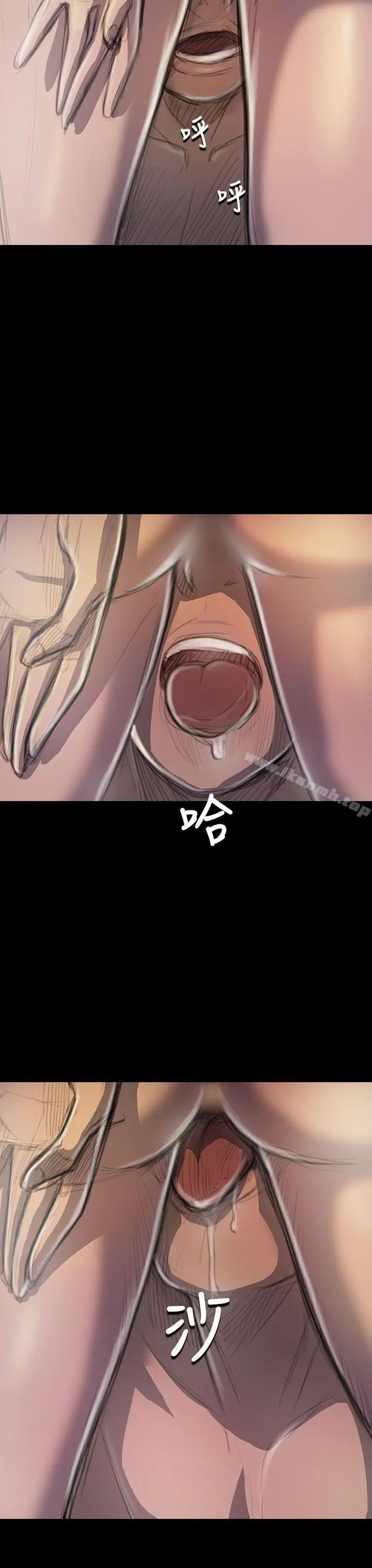 漫画《姊姊:莲》第44话第16张图
