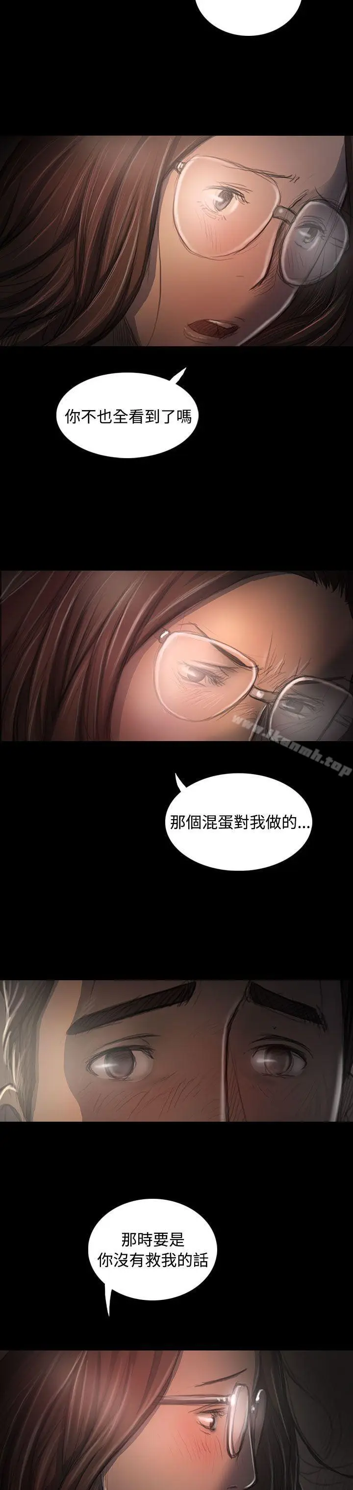 漫画《姊姊:莲》第35话第16张图