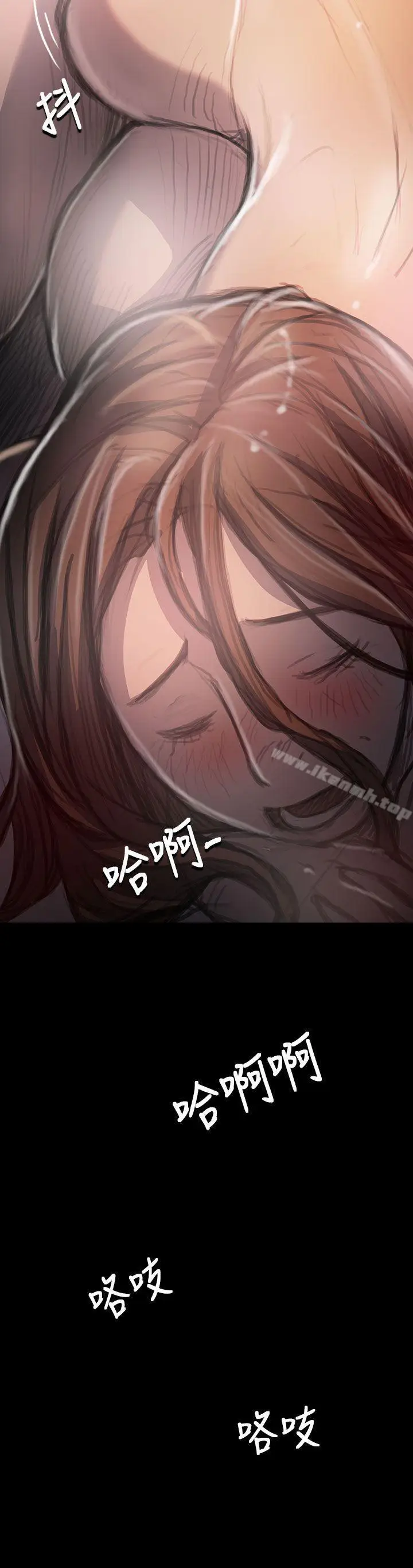 漫画《姊姊:莲》第35话第29张图