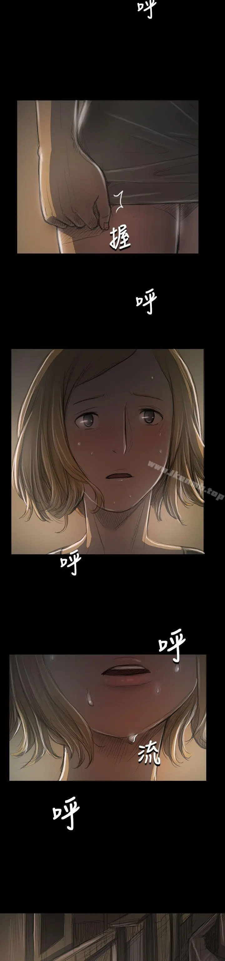 漫画《姊姊:莲》第35话第9张图