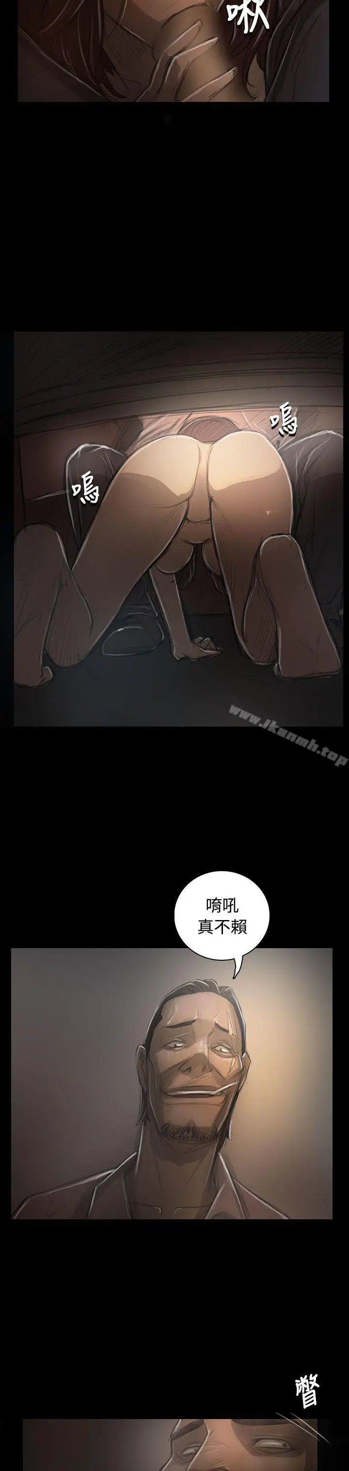 漫画《姊姊:莲》第30话第28张图