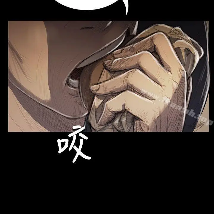 漫画《姊姊:莲》第30话第5张图