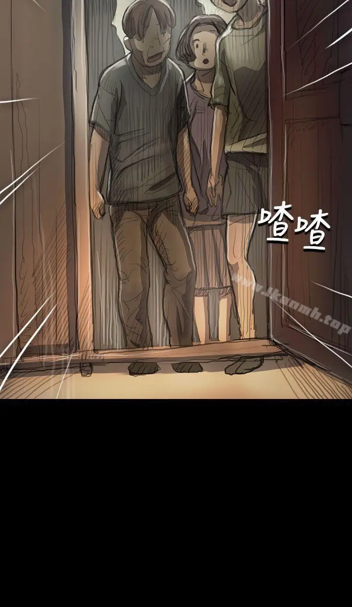 漫画《姊姊:莲》第9话第31张图