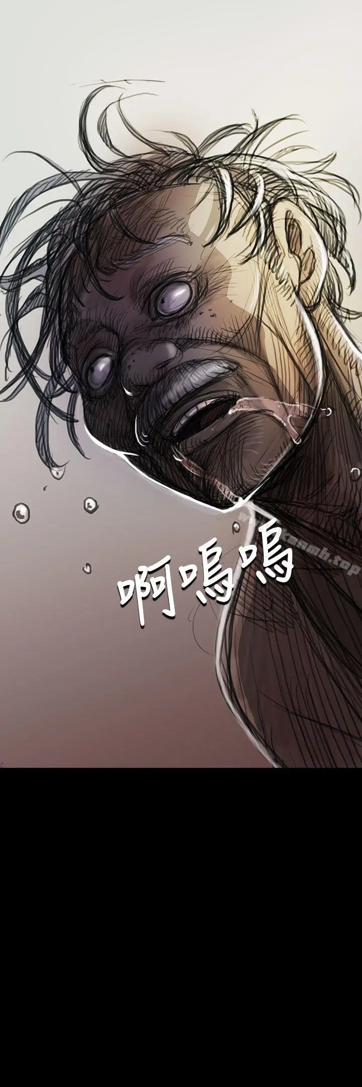 漫画《姊姊:莲》第9话第6张图