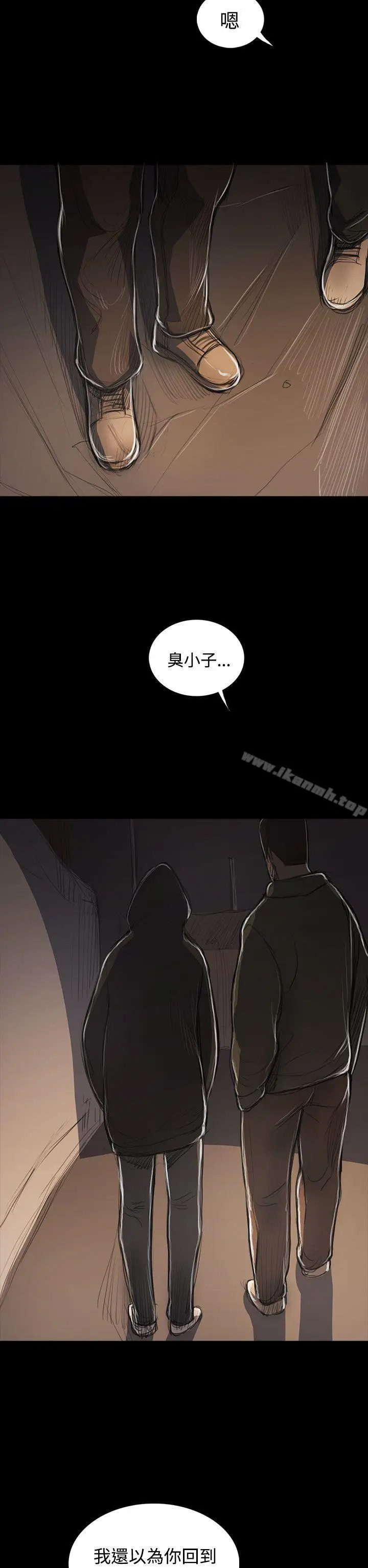 漫画《姊姊:莲》第53话第35张图