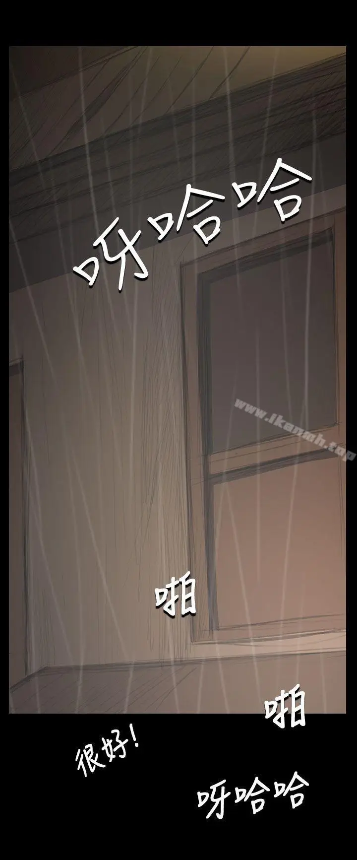 漫画《姊姊:莲》第39话第30张图