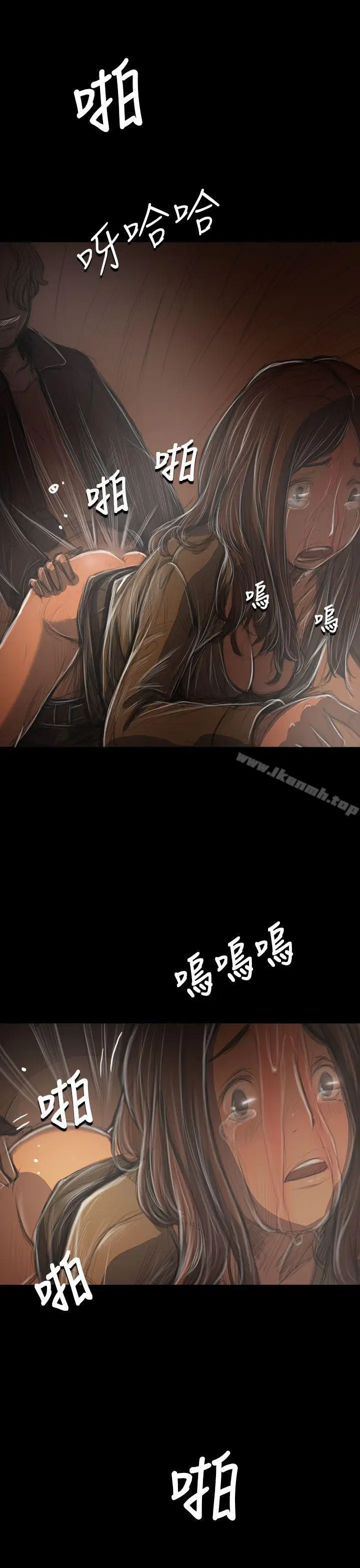 漫画《姊姊:莲》第39话第31张图