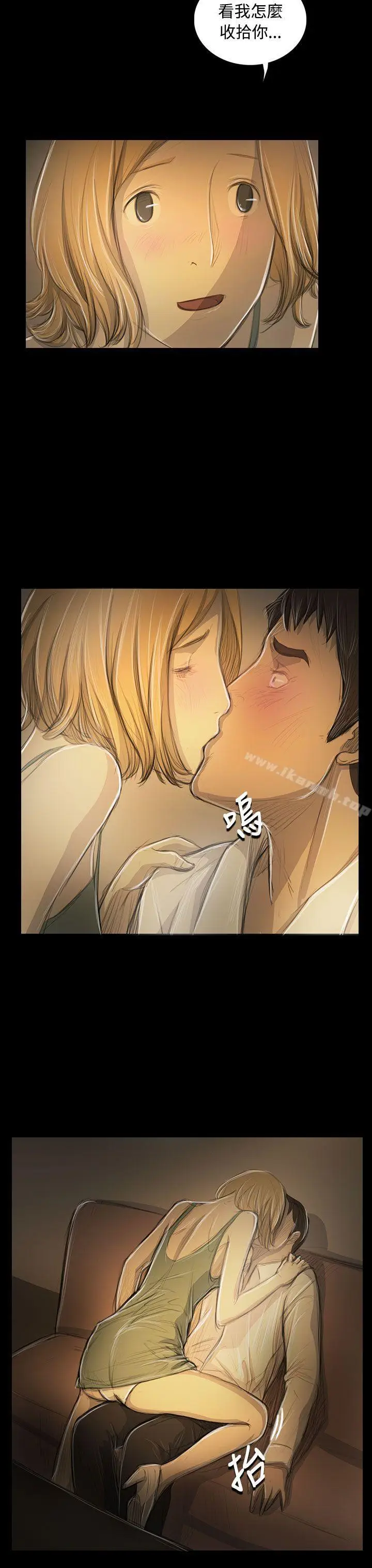 漫画《姊姊:莲》第52话第23张图