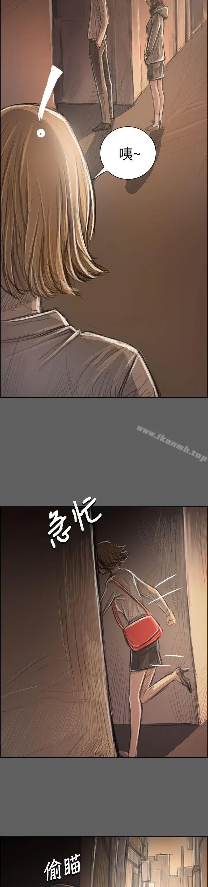 漫画《姊姊:莲》第32话第19张图
