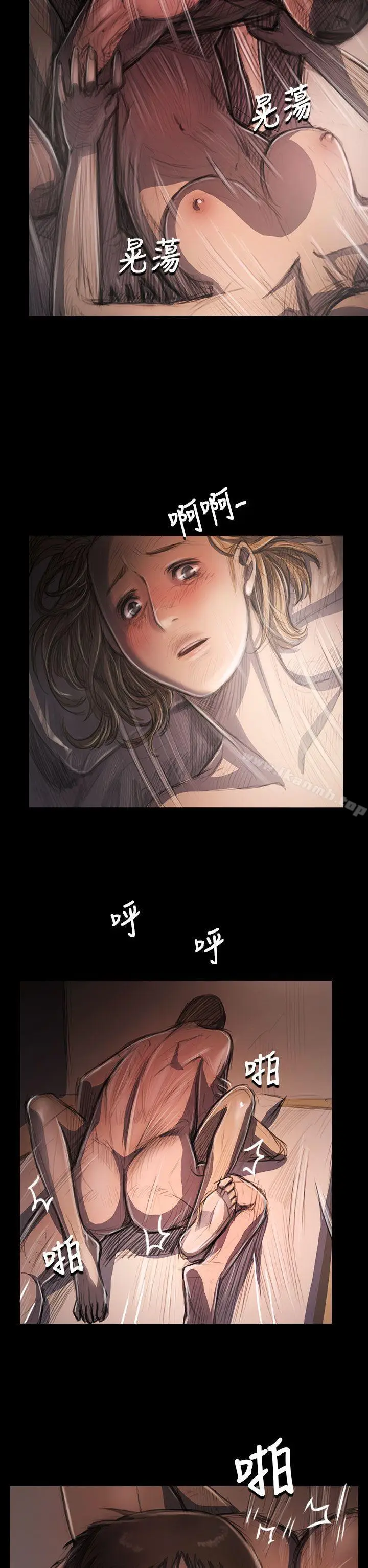 漫画《姊姊:莲》第32话第2张图
