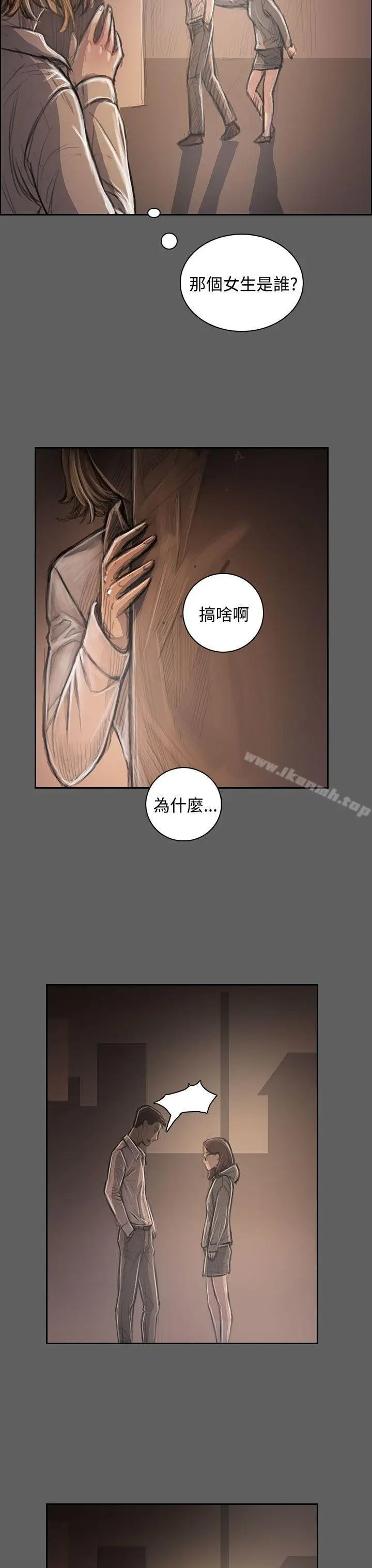 漫画《姊姊:莲》第32话第21张图