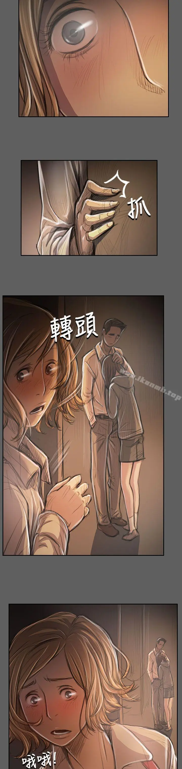 漫画《姊姊:莲》第32话第25张图