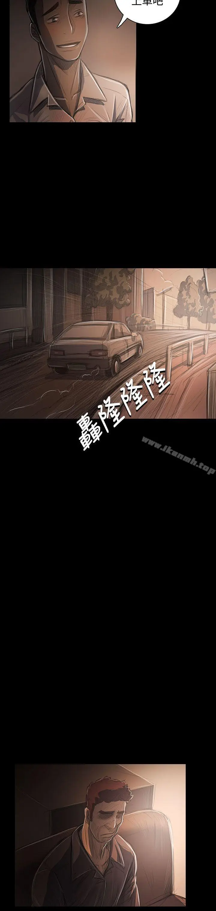 漫画《姊姊:莲》第32话第41张图