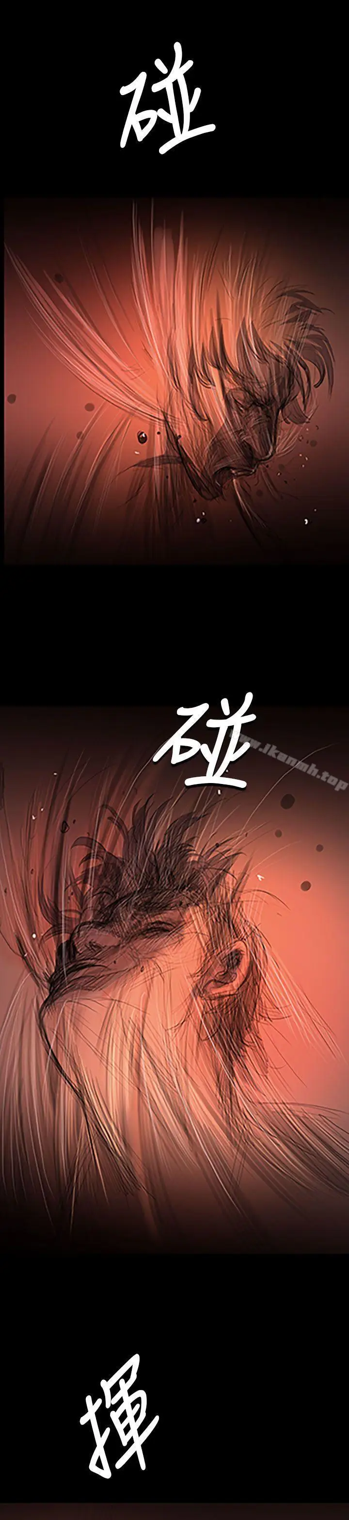 漫画《姊姊:莲》第24话第21张图