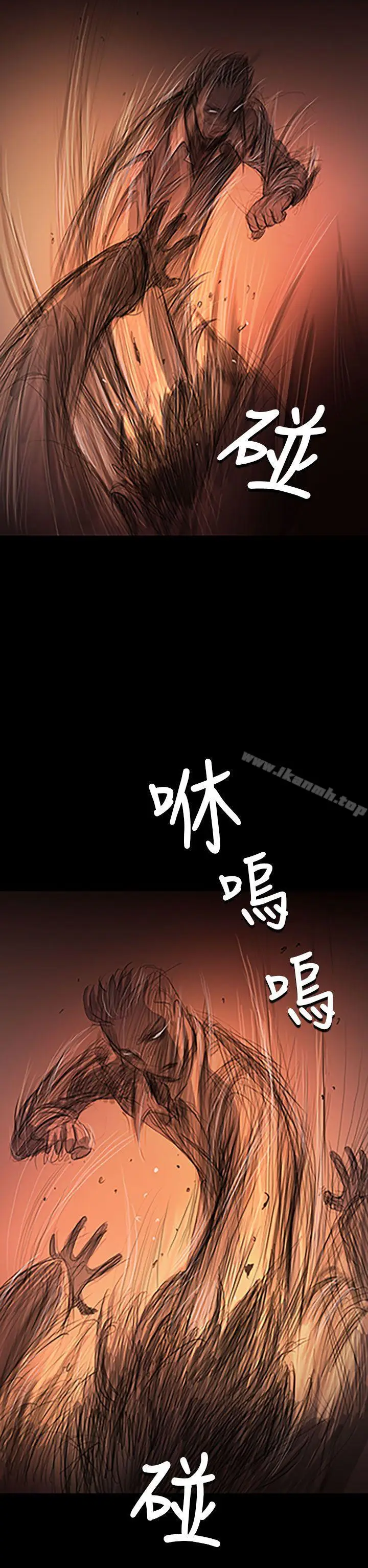 漫画《姊姊:莲》第24话第22张图