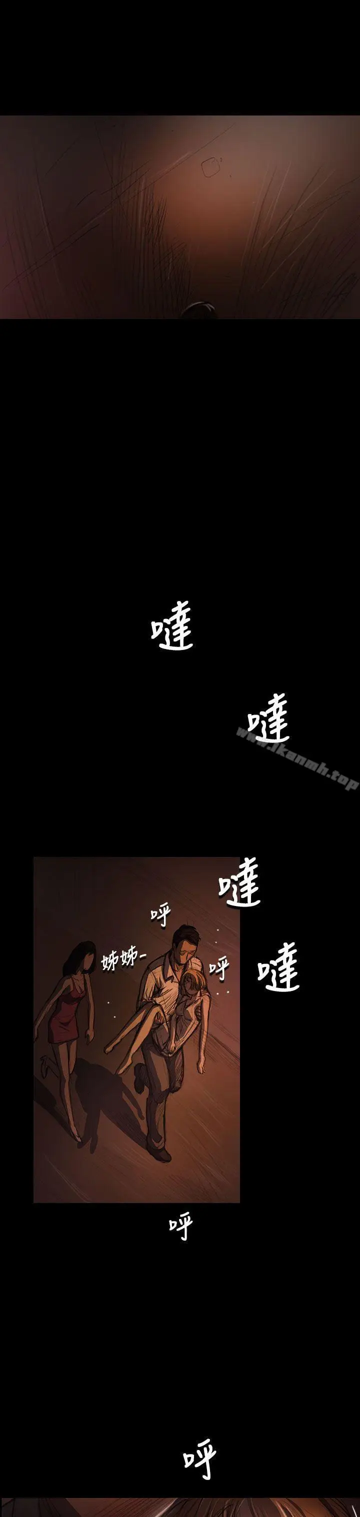 漫画《姊姊:莲》第24话第29张图