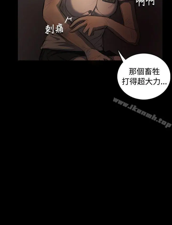 漫画《姊姊:莲》第24话第39张图
