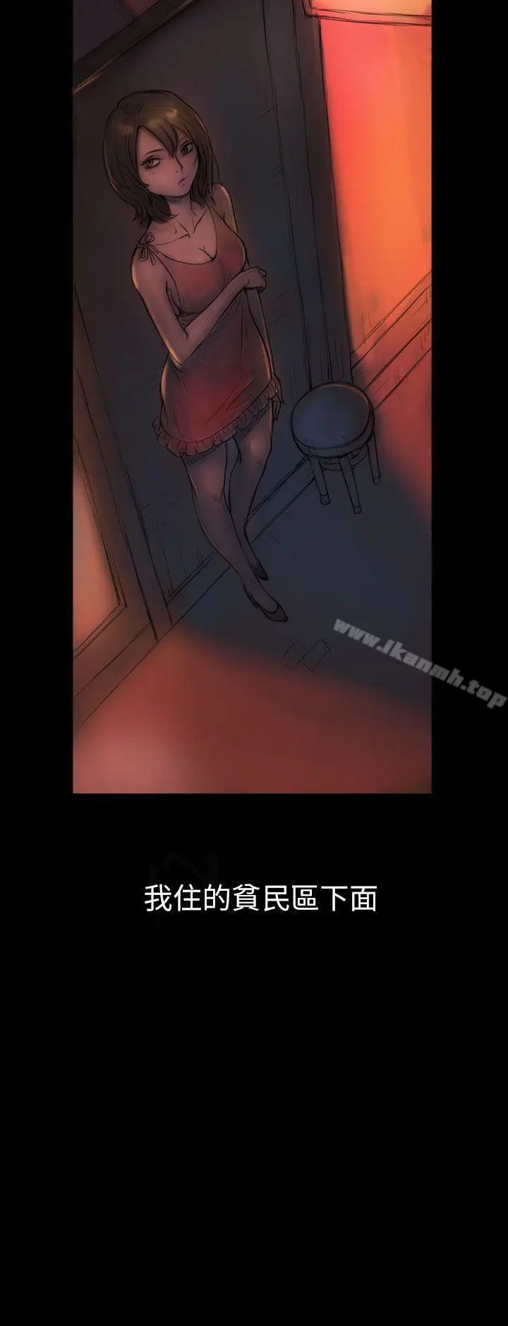 漫画《姊姊:莲》第1话第9张图