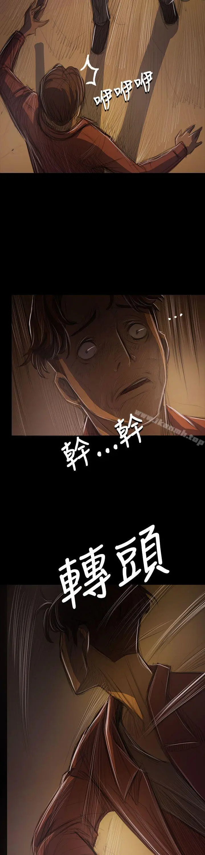漫画《姊姊:莲》第40话第18张图