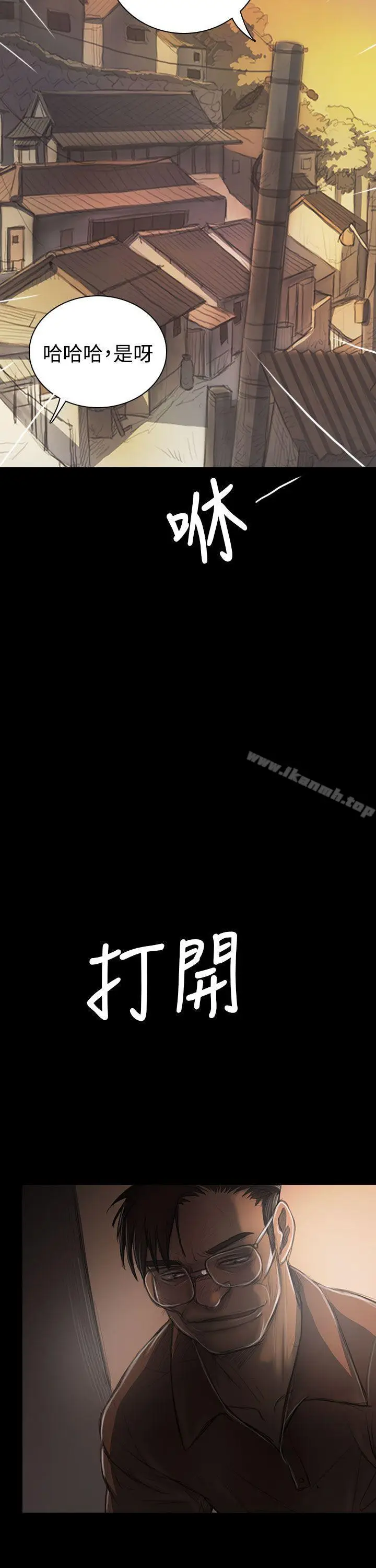 漫画《姊姊:莲》第31话第31张图