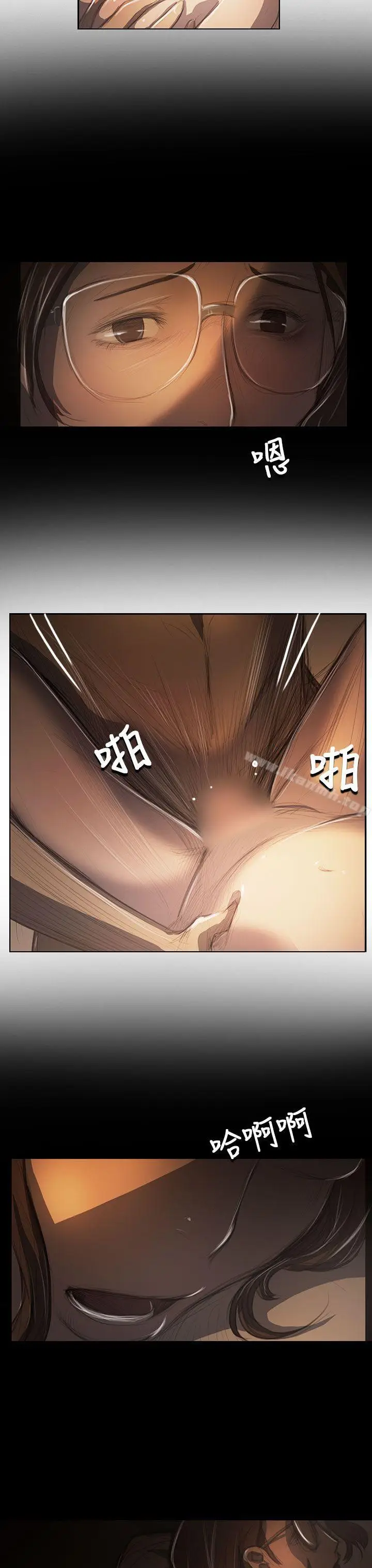 漫画《姊姊:莲》第41话第3张图