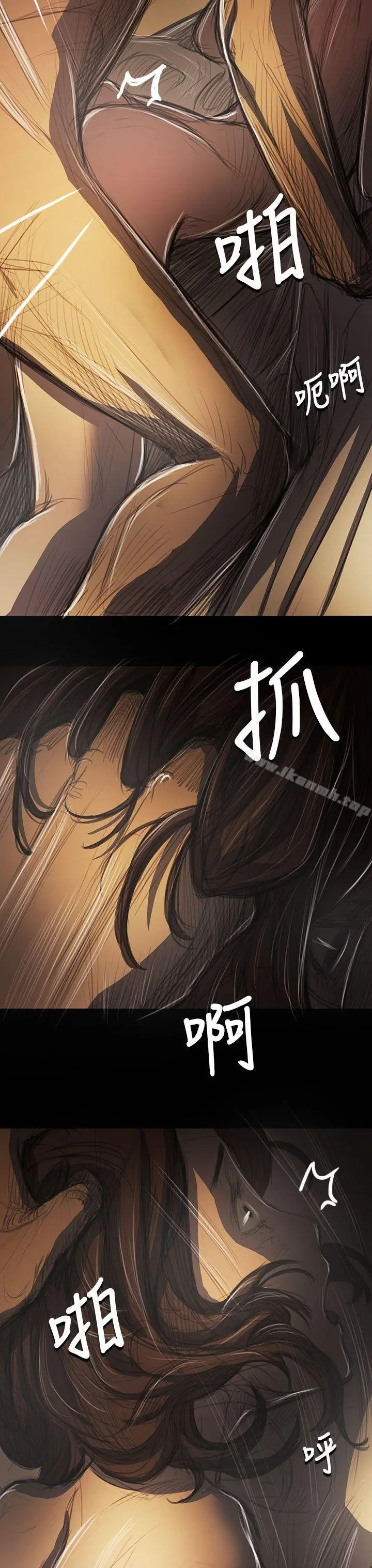 漫画《姊姊:莲》第41话第38张图