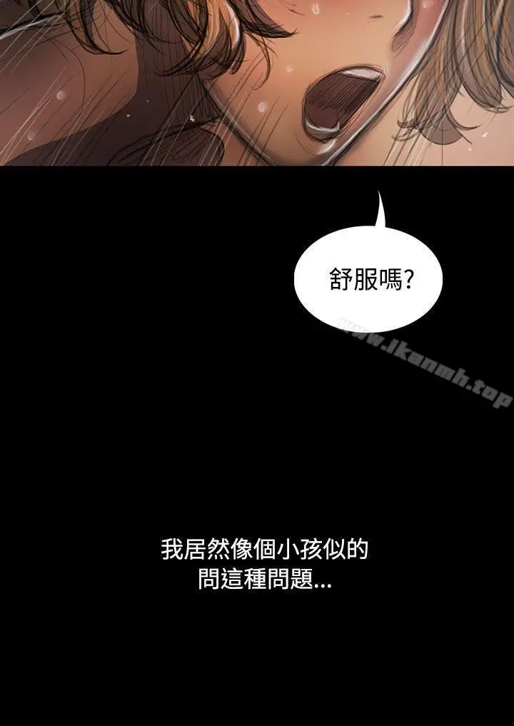 漫画《姊姊:莲》第26话第20张图