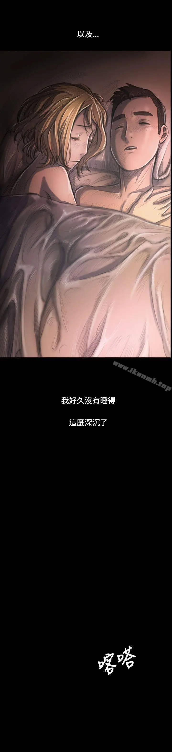 漫画《姊姊:莲》第26话第39张图