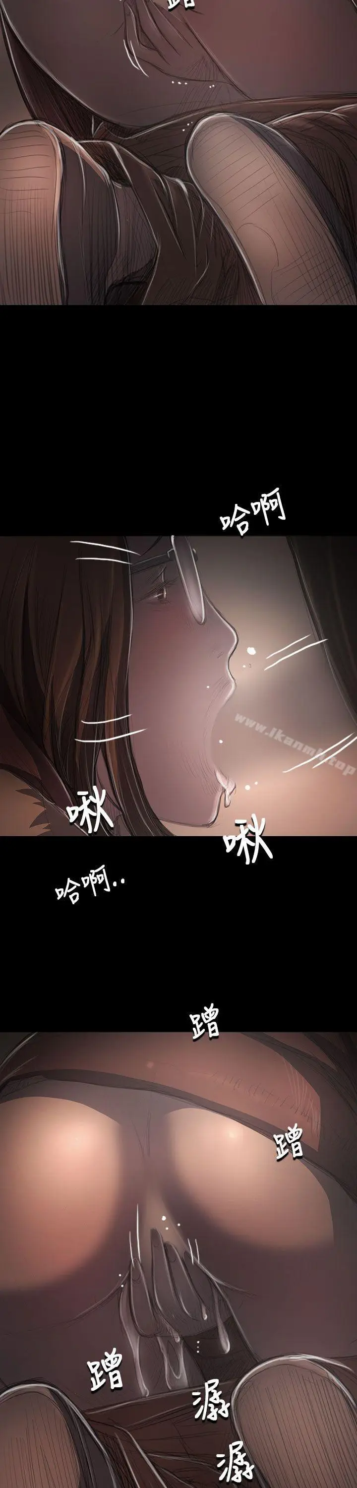 漫画《姊姊:莲》第49话第31张图