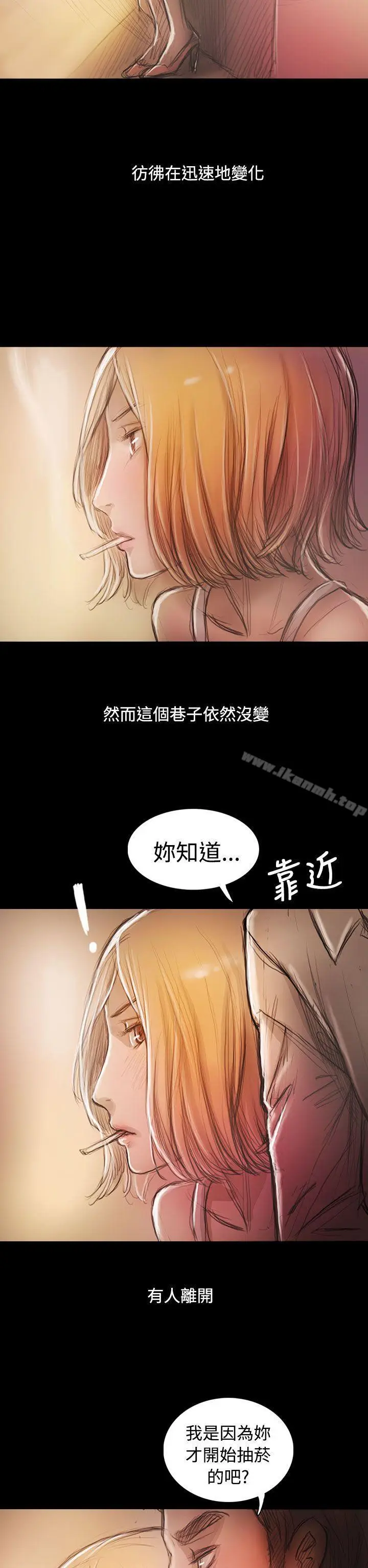 漫画《姊姊:莲》后记第2张图