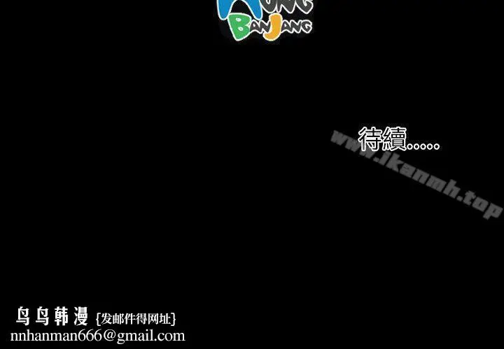 漫画《姊姊:莲》后记第9张图