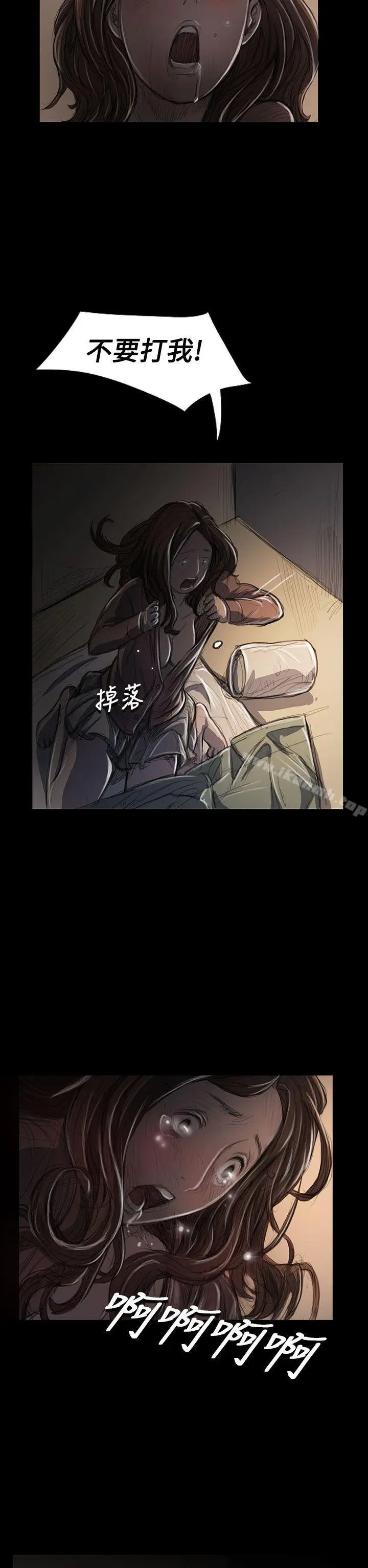 漫画《姊姊:莲》第25话第24张图