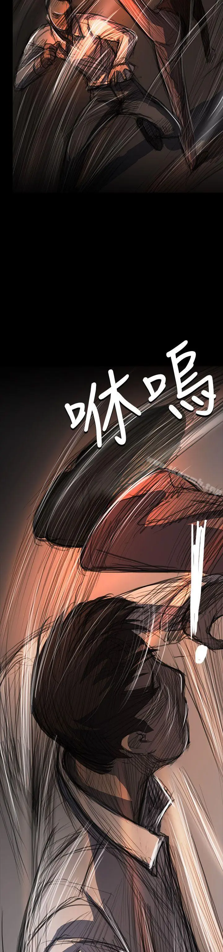 漫画《姊姊:莲》第61话第2张图