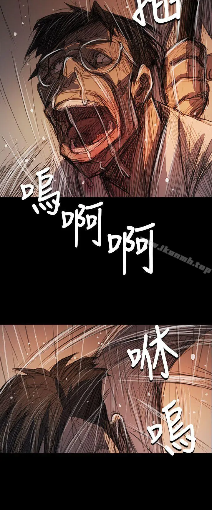 漫画《姊姊:莲》第61话第33张图