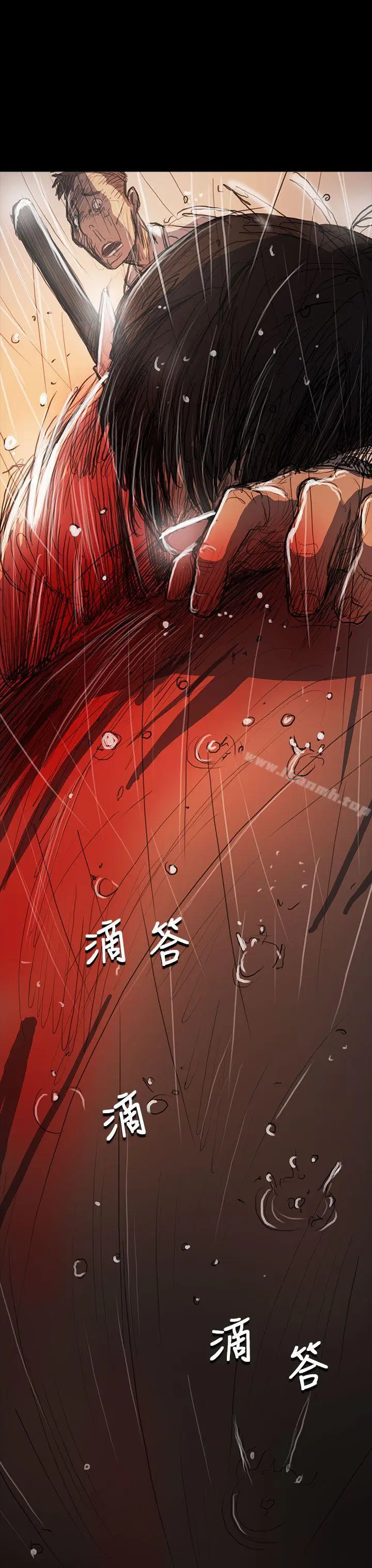 漫画《姊姊:莲》第61话第37张图